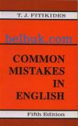 Common Mistakes in English (Fifth Edition)